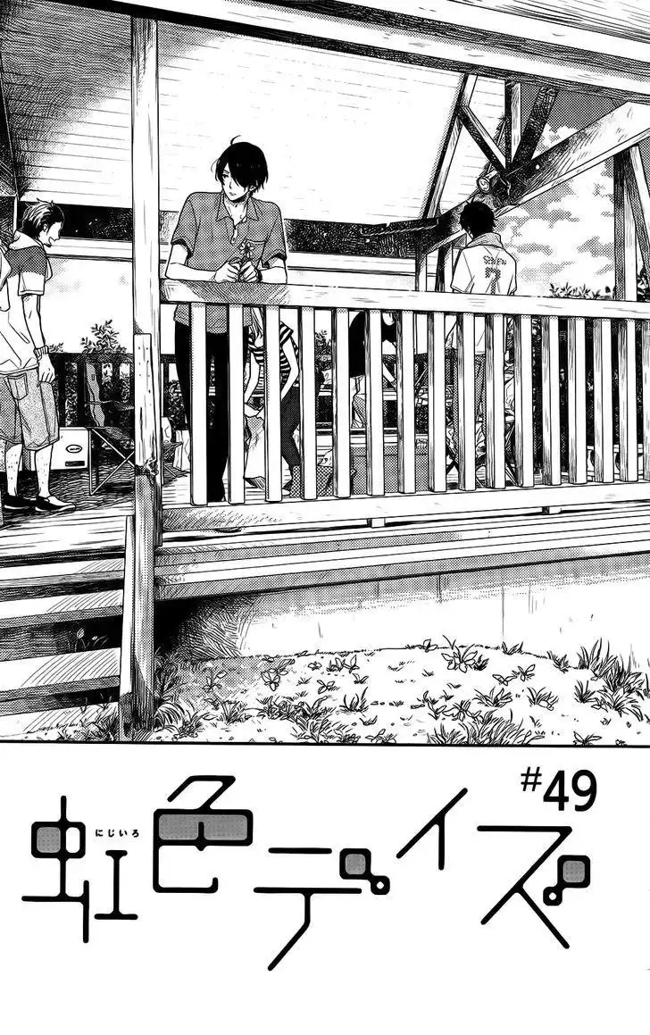 Nijiiro Days (MIZUNO Minami) Chapter 49 1